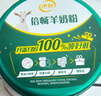 伊利倍暢羊奶粉禮盒 高鈣益生菌 中秋禮品 中老年奶粉 營(yíng)養(yǎng)品 700g*2 曬單實(shí)拍圖