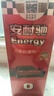 安耐馳（Energy） 機油添加劑發(fā)動機抗磨劑   紅色裝142ml 汽車用品 曬單實拍圖