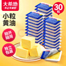 大希地 無鹽小盒動物黃油10g*30盒 國產(chǎn) 家用早餐烘焙原料 煎牛排搭檔  曬單實拍圖