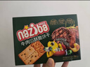 NAZIBA納滋寶牛肉餡酥脆餅干薄脆牛肉味肉松夾心餅干辦公室解饞零食小吃 某姆同款牛肉餡酥脆餅干1kg*1箱 曬單實(shí)拍圖