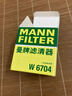 曼牌（MANNFILTER）機油濾清器機油濾芯W(wǎng)68/1/W6704金剛自由艦遠景S1帝豪GSGX7EC7GC7 曬單實(shí)拍圖