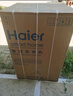 海爾（Haier）全自動(dòng)滾筒洗衣機(jī)單洗 懶人超薄家用12kg大容量全家筒 高溫筒自潔 L50DS一級能效 家電國家補(bǔ)貼20% 曬單實(shí)拍圖
