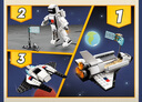 樂高（LEGO）積木拼裝31134 航天飛機(jī)不可遙控男孩女孩兒童玩具生日禮物 曬單實(shí)拍圖