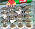 吳大嫂 東北水餃 玉米豬肉餃子 800g 40只 速凍餃子蒸餃煎餃 早餐速食 曬單實(shí)拍圖