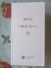 華為智選手機 新品5G上市 80 Pro 2025新機 紅外遙控昆侖玻璃十倍耐摔OLED護眼屏 鴻蒙AI智慧助手 mate 星空黑 12G+512GB 官方標配 180天只換不修+三年質(zhì)保+碎屏保 曬單實拍圖