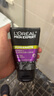 歐萊雅（LOREAL）男士控油炭爽抗黑頭潔面膏100ml+50ml 深層清潔毛孔收縮毛孔控油 曬單實(shí)拍圖