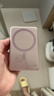 圖拉斯小云寶超薄magsafe磁吸充電寶蘋(píng)果無(wú)線(xiàn)快充10000毫安可上飛機小巧便捷iphone17外接電池Air適用16 冰莓粉-10000mAh【大容量升級款】 【3C認證】輕便出行力薦-超薄無(wú)感握 曬單實(shí)拍圖