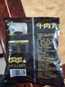 潮夫道牛肉丸潮汕手打250g 火鍋食材關(guān)東煮丸子丸料空氣炸鍋生鮮麻辣燙 曬單實(shí)拍圖