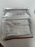 薇諾娜舒緩速修膠原凍干面膜24片舒緩修護(hù)補(bǔ)水護(hù)膚品男女 曬單實(shí)拍圖