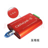 創(chuàng)芯科技can卡 CANalyst-II分析儀 USB轉(zhuǎn)CAN USBCAN-2 can盒 分析 版紅色 曬單實(shí)拍圖