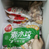 三全灌湯系列豬肉香菇口味餃子1kg約54只 速凍水餃早餐生鮮食品 曬單實(shí)拍圖