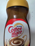 雀巢（Nestle）速溶奶茶咖啡伴侶0反式脂肪酸學(xué)生工作族瓶裝400g 曬單實(shí)拍圖
