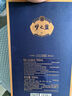 洋河 夢(mèng)之藍JD20 52度 500ml 單瓶裝  綿柔濃香型白酒 中秋送禮 曬單實(shí)拍圖