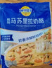 妙可藍(lán)多 馬蘇里拉芝士碎450g*3 奶酪碎 三明治焗飯披薩烘焙原料 曬單實(shí)拍圖