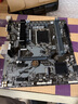 技嘉（GIGABYTE）英特爾 I5 12490F/13490F/12600KF/14600KF全新盒裝CPU搭配B760M魔鷹主板CPU套裝板U電腦臺式機 B760M D2H DDR4 i5 134 曬單實(shí)拍圖