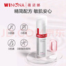 薇諾娜極潤保濕水乳2件套爽膚水乳液補水保濕護膚品套裝 曬單實(shí)拍圖