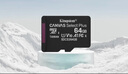 金士頓（Kingston）64GB TF（MicroSD） 存儲卡 U1 A1 V10 內(nèi)存卡 讀100MB/s 適配運動相機/switch/監(jiān)控 曬單實拍圖
