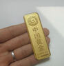 中國黃金 Au9999黃金梯形投資金條100g 曬單實(shí)拍圖