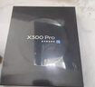 vivo X300 Pro 蔡司2億APO超級長焦 藍圖影像雙芯 5年持久流暢OriginOS 6 AI手機 簡單白 12GB+256GB 耳機套餐 曬單實拍圖