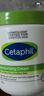 絲塔芙（Cetaphil）大白罐 550g 面霜嬰童身體乳霜 母嬰專(zhuān)用(新老包裝交替發(fā)貨） 曬單實(shí)拍圖