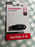閃迪（SanDisk）64GB USB3.2 U盤 CZ550黑色 讀速100MB/s 安全加密 數(shù)據(jù)恢復(fù) 學(xué)習(xí)辦公電腦車載 高速大容量優(yōu)盤 曬單實拍圖