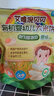 艾唯倪（ivenet） 有機(jī)嬰幼兒米餅原味 寶寶嬰兒零食輔食磨牙餅干30g 6個(gè)月以上 曬單實(shí)拍圖
