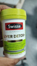 Swisse斯維詩(shī) 2代護肝片 膽堿奶薊草片西藍花籽姜黃 養肝去油120片/瓶 曬單實(shí)拍圖
