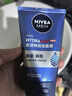 妮維雅（NIVEA）男士【王子奇同款】水活暢透潔面泥100g溫和洗面奶不緊繃護膚品 曬單實(shí)拍圖