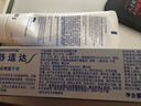 舒適達【專(zhuān)業(yè)修復牙本質(zhì)】抗敏感修護牙膏90gNovaMin技術(shù)新舊包裝隨機發(fā) 曬單實(shí)拍圖