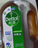 滴露（Dettol）消毒液衣物除菌液洗衣消毒水1.8L殺菌除螨 家居寵物消毒除菌  曬單實(shí)拍圖