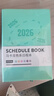 佐瀾哲 日程本2026年馬卡龍腰封每日計劃本A5筆記本365天時(shí)間管理效率手冊日歷式自律打卡記事本 綠色 曬單實(shí)拍圖