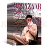時(shí)尚芭莎BAZAAR雜志 2026年1月起訂閱 1年共12期 時(shí)尚達(dá)人 服裝搭配 美容護(hù)膚 美體塑形 時(shí)尚期刊 精英女性雜志 深入時(shí)尚報(bào)道 宣揚(yáng)高尚時(shí)尚 每月快遞時(shí)尚雜志 雜志鋪 曬單實(shí)拍圖