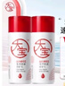 大寶B5修護乳舒緩保濕乳液 曬后修護護膚滋潤補水煥活水漾彈潤禮物 B5修護乳95ml 曬單實拍圖