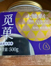 覓菓（miguo）越南A180紫衣大腰果腰仁低溫烘焙淡鹽味堅果炒貨休閑零食500g/罐 曬單實(shí)拍圖