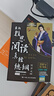 【新華書(shū)店】雅思王聽(tīng)力真題語(yǔ)料庫 劍20版 王陸聽(tīng)力語(yǔ)料庫  雅思聽(tīng)力題庫真題資料 雅思通關(guān)三件套 顧家北寫(xiě)作+王陸聽(tīng)力+劉洪波閱讀 曬單實(shí)拍圖