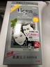 Bigen美源發(fā)采快速黑發(fā)霜染發(fā)膏（天然黑 881）進(jìn)口快速染發(fā)健康遮白 曬單實(shí)拍圖