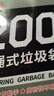 Sodolike尚島抽繩垃圾袋黑色45*50CM200只1.2絲點(diǎn)斷免撕隨機發(fā)貨加厚 曬單實(shí)拍圖