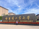 左西童裝男童褲子秋裝2025新款兒童工裝褲大童戶外沖鋒褲 黑色 140 曬單實(shí)拍圖