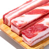 【180天白豬家庭裝】冰鮮豬帶皮五花肉1kg 曬單實(shí)拍圖