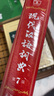 牛津中階英漢雙解詞典（第5版） 新概念英語(yǔ)詞匯單詞學(xué)習中小學(xué)1-6年級教材教輔新華字典現代漢語(yǔ)詞典成語(yǔ)故事古漢語(yǔ)常用字古代漢語(yǔ)課外閱讀作文常備工具書(shū) 曬單實(shí)拍圖