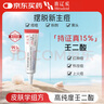 【15%濃度】喜遼妥壬二酸祛痘精華霜15%*15g祛痘控油改善黑頭水楊酸改善粗糙肌膚粉刺 曬單實(shí)拍圖