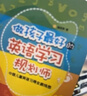 做孩子最好的英語(yǔ)學(xué)習規劃師1+2（套裝共2冊）蓋兆泉 英語(yǔ)啟蒙省錢(qián)卡暑假作業(yè) 一升二暑假銜接 小升初暑假銜接 曬單實(shí)拍圖