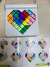 Smart Games智慧愛心拼 創(chuàng)意七巧板拼圖益智游戲 兒童節(jié)禮物 7歲+ 曬單實拍圖