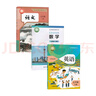 【新華書(shū)店正版】2025深圳適用初中7七年級(jí)上冊(cè)人教版語(yǔ)文+北師大版數(shù)學(xué)+滬教版英語(yǔ)全套三本課本七年級(jí)上冊(cè)語(yǔ)文數(shù)學(xué)英語(yǔ)教材北師大七年級(jí)上冊(cè)數(shù)學(xué)滬教版七年級(jí)上冊(cè)英語(yǔ) 曬單實(shí)拍圖