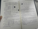 正版新書  基金投資理財(cái)書籍 指數(shù)基金投資從新手到高手 理財(cái)指南 股票 經(jīng)濟(jì)學(xué)理論定投指數(shù)基金解讀基金定投入門 曬單實(shí)拍圖