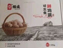 幸福遙可生食標(biāo)準(zhǔn)鮮雞蛋40枚凈重3.6斤 NSF無抗可生食雙認(rèn)證 源頭直發(fā) 曬單實(shí)拍圖