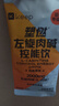 Keep 左旋肉堿塑燃0脂0糖控能運動(dòng)飲料840g*2  健身飲品 曬單實(shí)拍圖