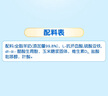 卡洛塔妮（karihome）羊奶粉成人 中老年孕婦學(xué)生奶粉 全面營(yíng)養生羊乳 新西蘭進(jìn)口 400g 曬單實(shí)拍圖