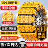 億飾汽車防滑鏈小轎車suv通用牛筋扎帶冬季雪地開車防滑不傷輪胎神器 雙鋼10條丨適用165-255配工具包 曬單實(shí)拍圖
