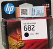 惠普（HP）682原裝黑色墨盒 適用hp 2336/2775/2776/2777/2778/2779/4175/4178/6078/6478打印機 曬單實拍圖